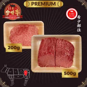 A5宮崎牛 特上ランプ Miyazakigyu Top Sirloin Butt "RANPU" / Sukiyaki & Shabu Shabu sliced (2.0mm) / JPN