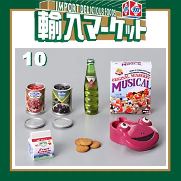 Rare 2006 MegaHouse Import Market (Sold Individually)