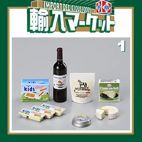 Rare 2006 MegaHouse Import Market (Sold Individually)