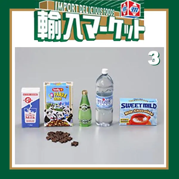 Rare 2006 MegaHouse Import Market (Sold Individually)