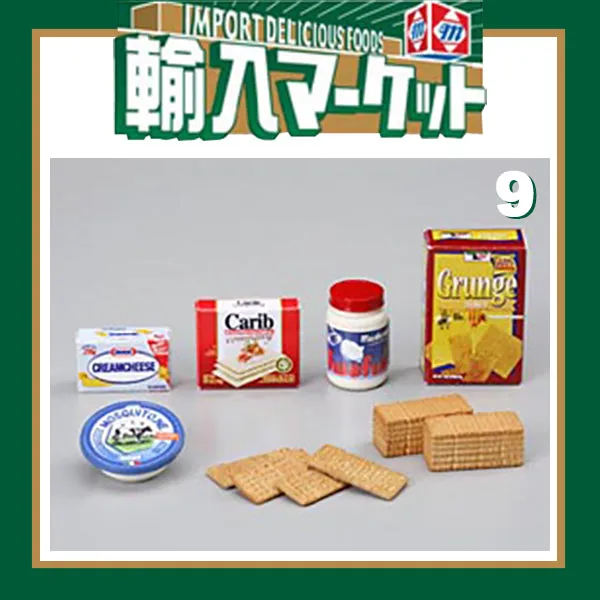 Rare 2006 MegaHouse Import Market (Sold Individually)