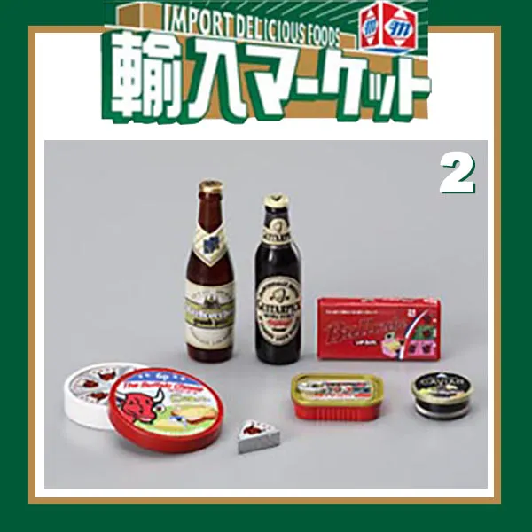 Rare 2006 MegaHouse Import Market (Sold Individually)