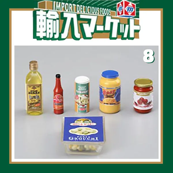 Rare 2006 MegaHouse Import Market (Sold Individually)