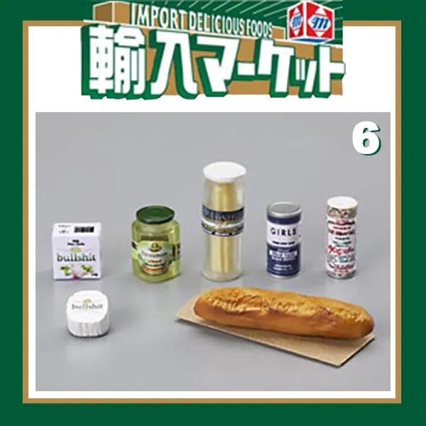 Rare 2006 MegaHouse Import Market (Sold Individually)