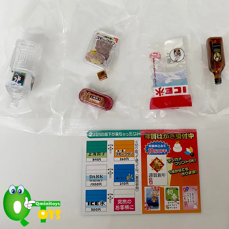 Rare 2006 Re-Ment Convenience Store (Sold Individually)