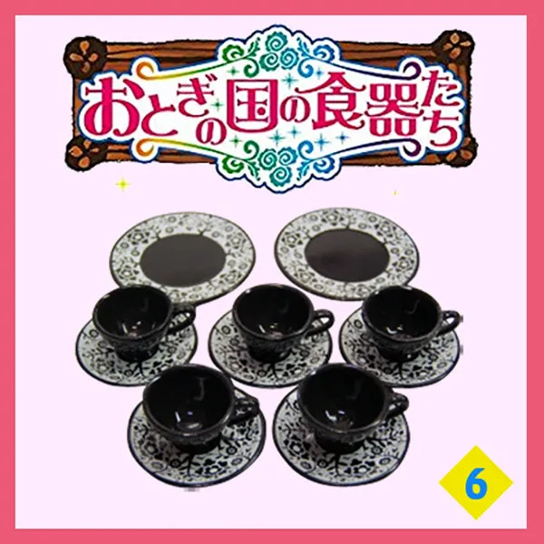 Rare 2006 Re-Ment Fairy Tale Tableware (Sold Individually)