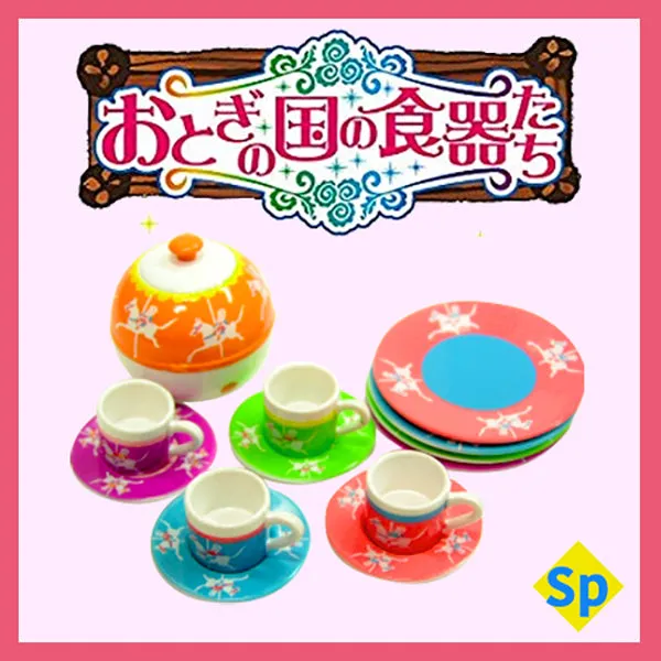 Rare 2006 Re-Ment Fairy Tale Tableware (Sold Individually)