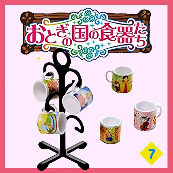 Rare 2006 Re-Ment Fairy Tale Tableware (Sold Individually)