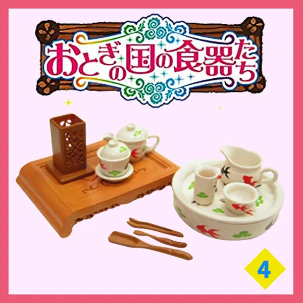 Rare 2006 Re-Ment Fairy Tale Tableware (Sold Individually)