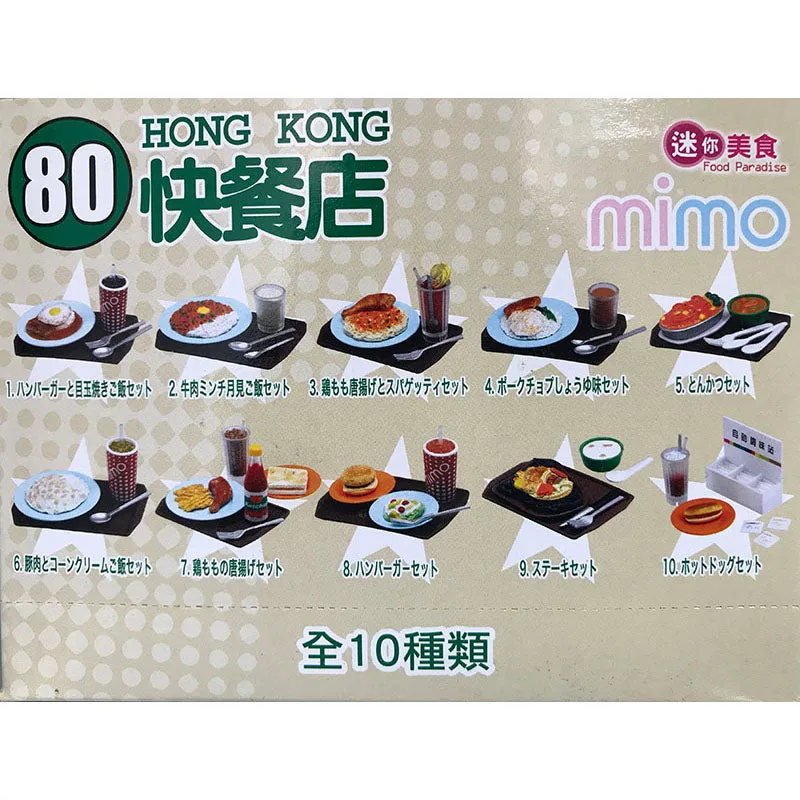 Rare 2011 Mimo 80's Hong Kong Fast Food Shop Full Set of 10 pcs <Free Shipping>